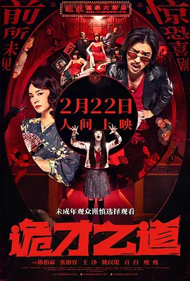 在线播放精品视频